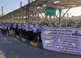 تجمع کارکنان رسمی هلدینگ خلیج‌فارس