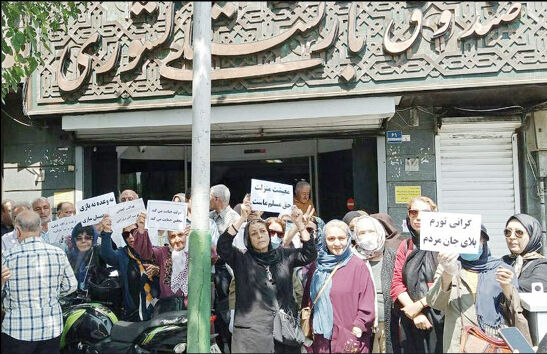 تجمع بازنشستگان 

صندوق کشوری در چند شهر کشور