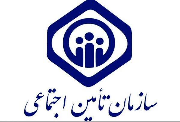 تشریح محدودیت‌های جدید بیمه‌ای و درمانی سازمان تامین اجتماعی 