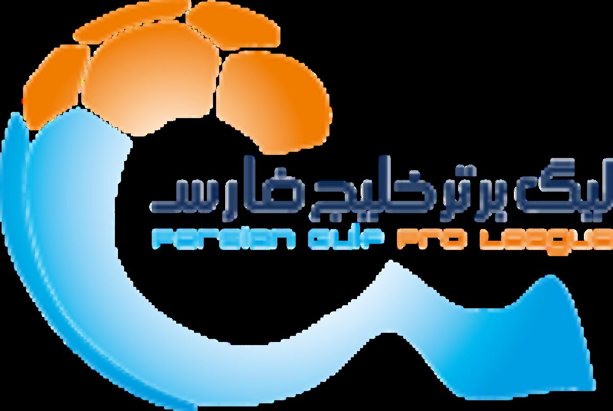 سال‌های دور از خانه