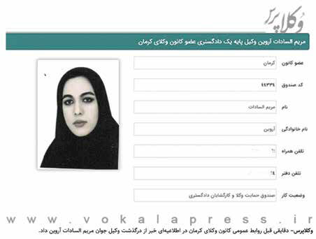 
مرگ‌های پس از آزادی
