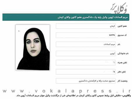 
مرگ‌های پس از آزادی