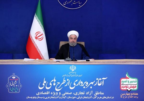تحریم‌ها بزودی برداشته می‌شود