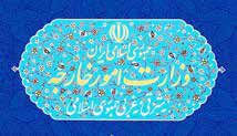 
اتهامات آمریکا علیه ایران درباره مهاجران افغان طنز تلخ است