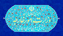 
اتهامات آمریکا علیه ایران درباره مهاجران افغان طنز تلخ است