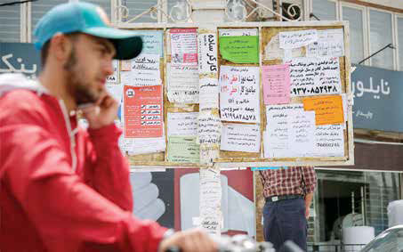 خبری از بیمه در بازار کار نیست