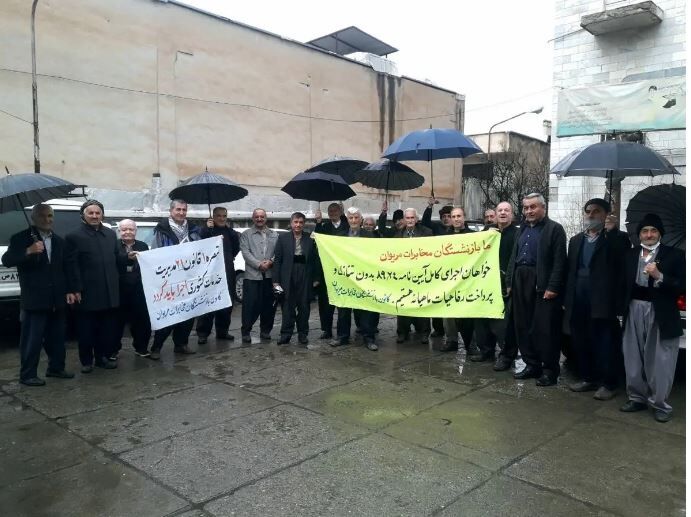 تجمع بازنشستگان مخابرات 

در چند استان کشور