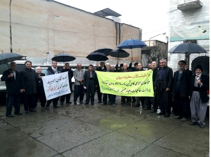 تجمع بازنشستگان مخابرات 

در چند استان کشور