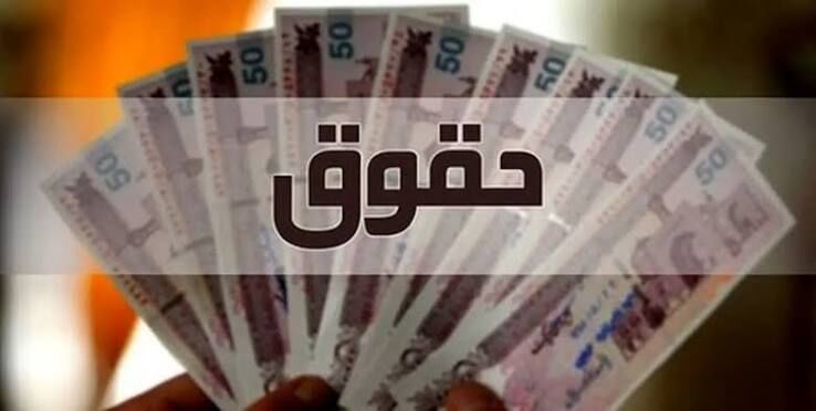 

 با مدرک دکترا  ۲۵ میلیون می‌گیریم!