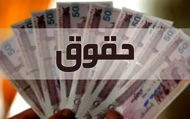 

 با مدرک دکترا  ۲۵ میلیون می‌گیریم!