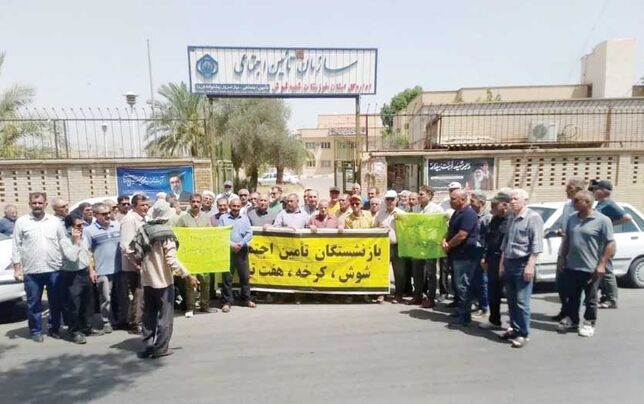 تجمع بازنشستگان تامین اجتماعی 

در چند  شهر