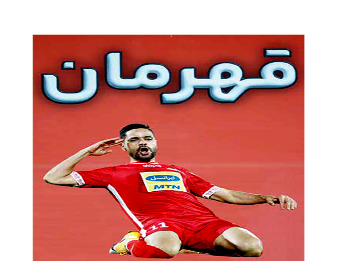 کمال‌الملک!