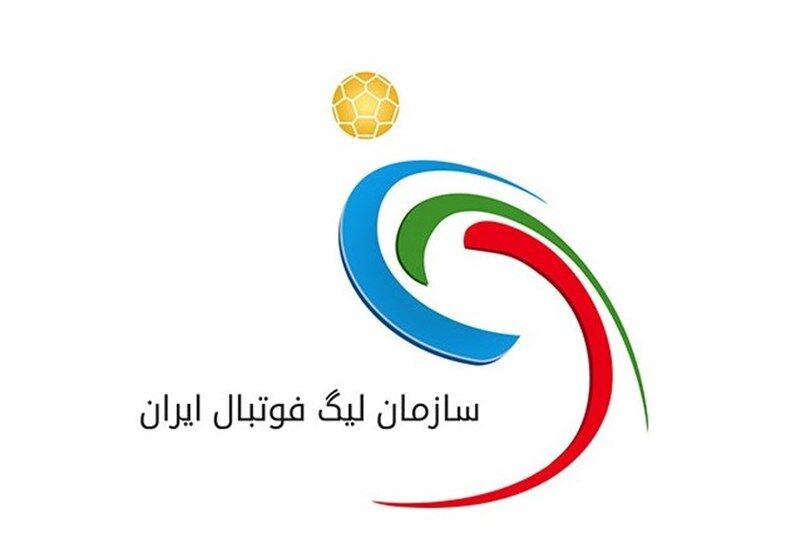 سازمان لیگ یا سازمان لغو؟
یک دقیقه غافلگیر نشوید!