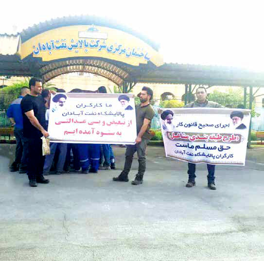 
کارگران پیمانکاری جنوب کشور حال خوشی ندارند