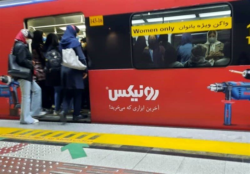 افزایش ۲۰ هزار نفری مسافران متروی تهران