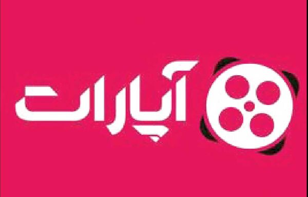 انتقاد از حکم چالش‌برانگیز دادگاه علیه پلتفرم آپارات