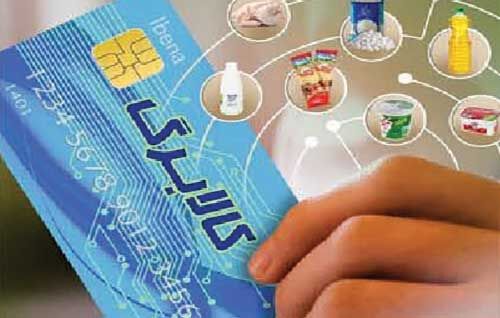 پرداخت کالابرگ جدید در خرداد منتفی است