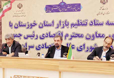 
  «سختی» معیشت، منطقی است!
