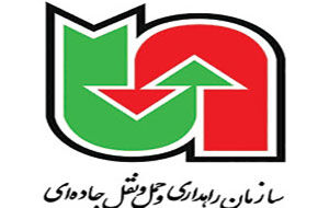 سازمان راهداری 

شعب‌ابی‌طالب شده!