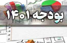  ده‌ها امضا برای بازگشت مصوبه ۹میلیارد دلاری جمع شد
