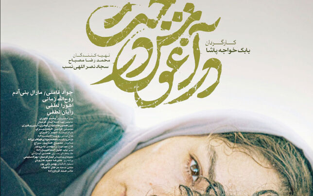 احساسات‌گرایی به جای معناگرایی