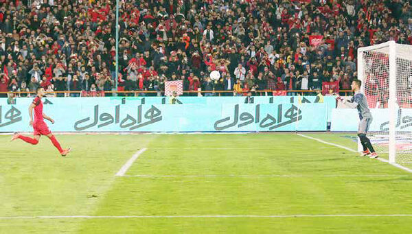 داستان یک چیپ