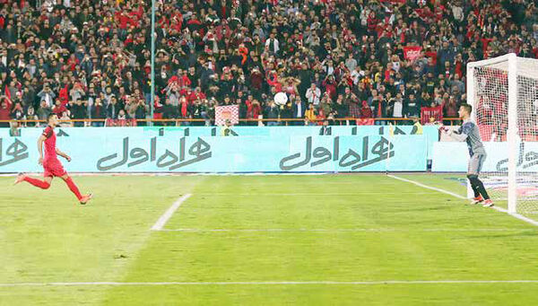داستان یک چیپ