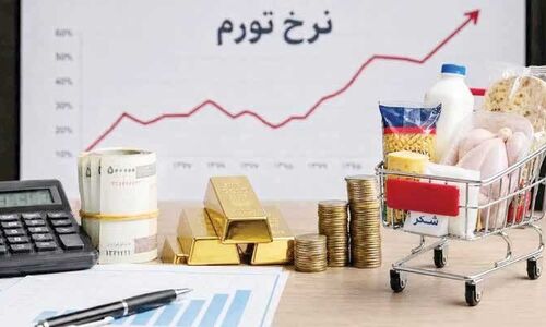 ابزارهای کنترلی بانک مرکزی چندان جای مانور ندارد!