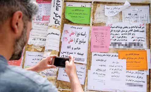 دولت؛ مقصر اصلی ارزان‌سازی نیروی کار کشور