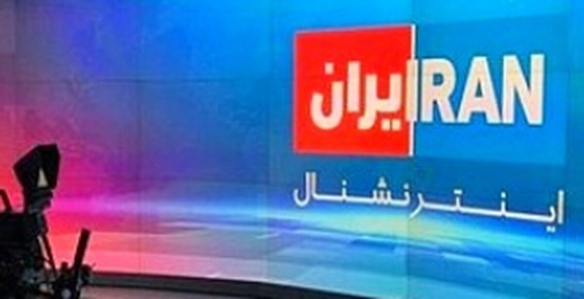 

ایمیل‌های شبکه اینترنشنال هک شد