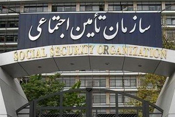 تامین اجتماعی 13هزار میلیارد تومان به مراکز دولتی بدهکار است
