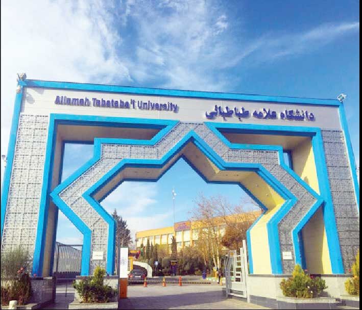 توضیح دانشگاه علامه درمورد مدرک دکتری علی خضریان