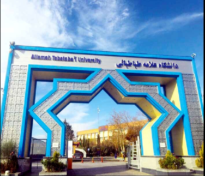 توضیح دانشگاه علامه درمورد مدرک دکتری علی خضریان