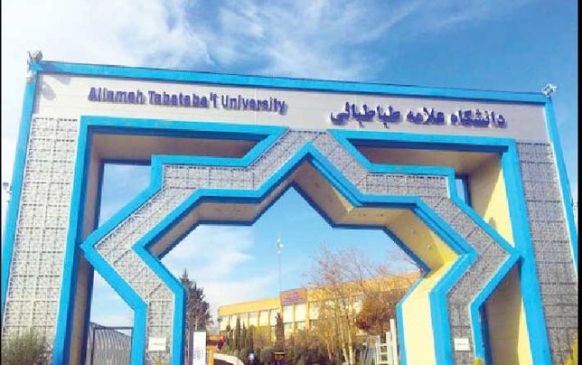 توضیح دانشگاه علامه درمورد مدرک دکتری علی خضریان