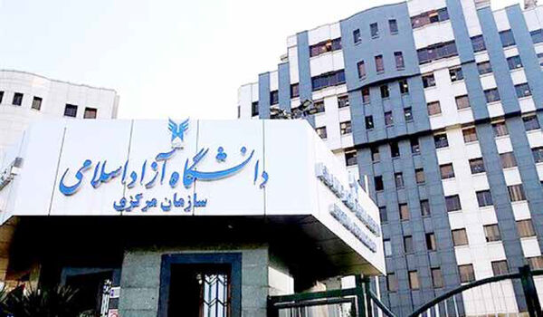 
حضوری یا مجازی، شهریه باید کامل پرداخت شود
