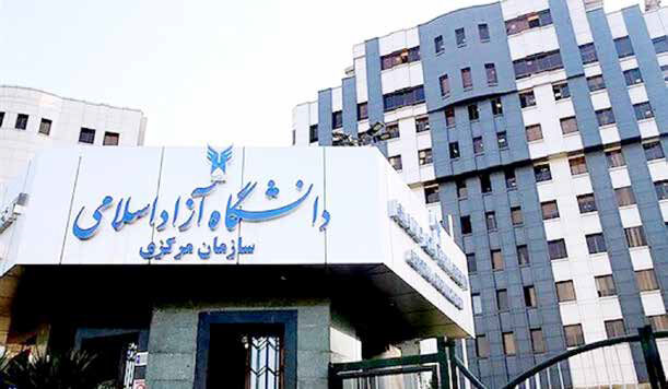 
حضوری یا مجازی، شهریه باید کامل پرداخت شود
