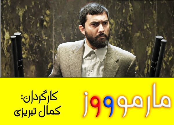 خرقه‌ تزویر؛ دستاویزی برای تحقق اهداف