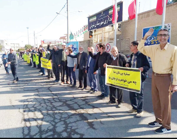 تجمع بازنشستگان کارگری 

مقابل فرمانداری شوش