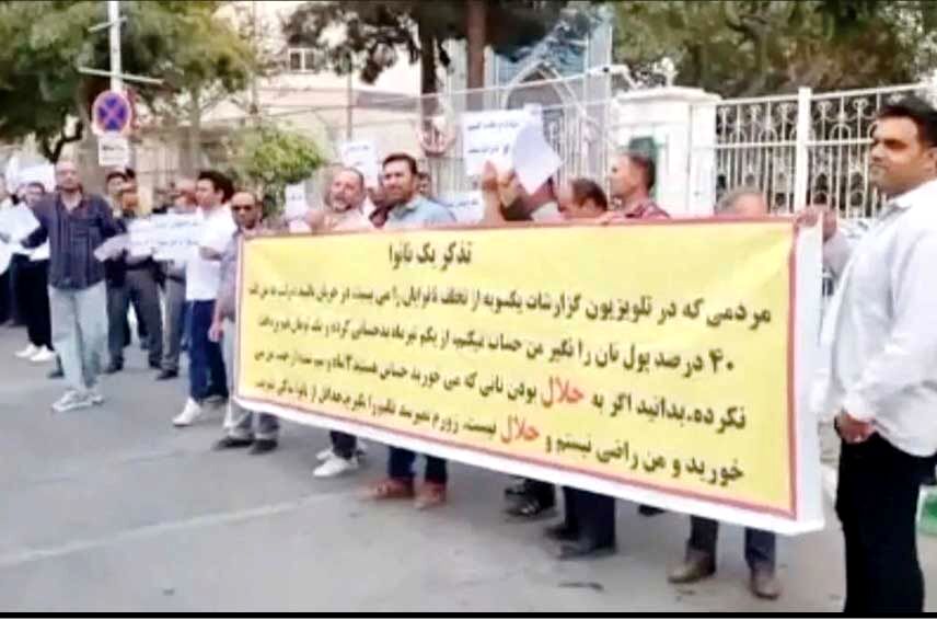 تجمع نانوایان مشهدی مقابل استانداری