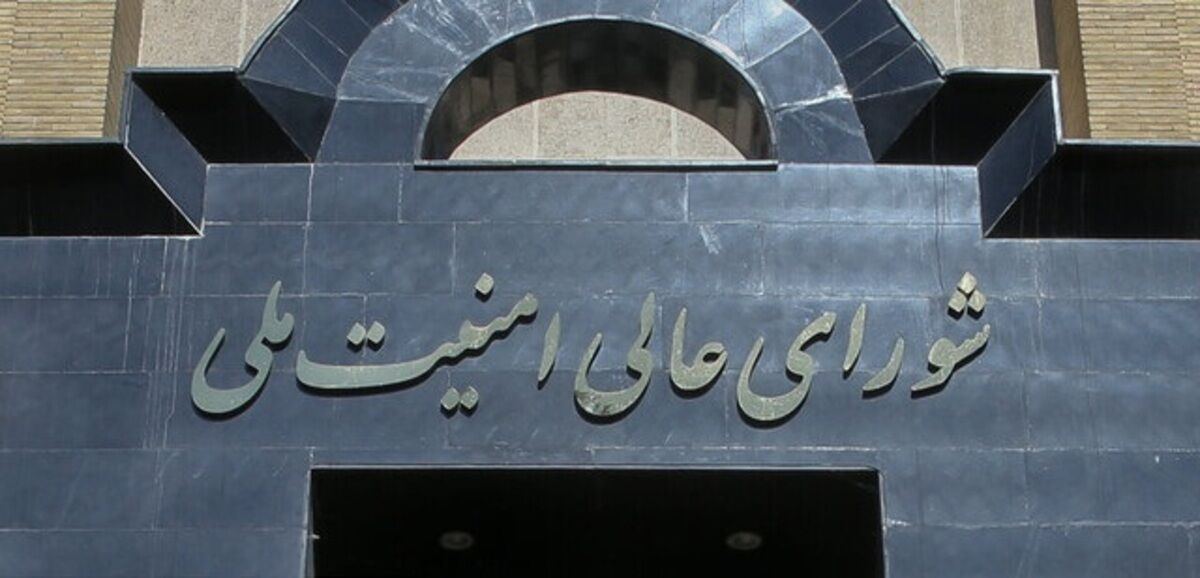 جلسه فوق‌العاده شورای عالی امنیت ملی درباره مذاکرات برجامی