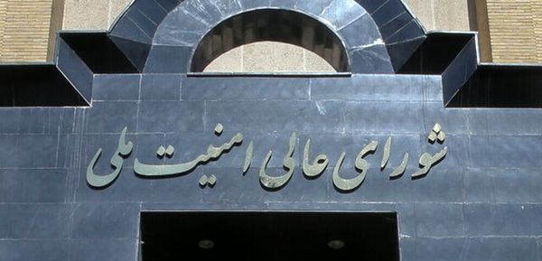 جلسه فوق‌العاده شورای عالی امنیت ملی درباره مذاکرات برجامی