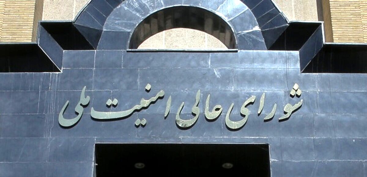 جلسه فوق‌العاده شورای عالی امنیت ملی درباره مذاکرات برجامی