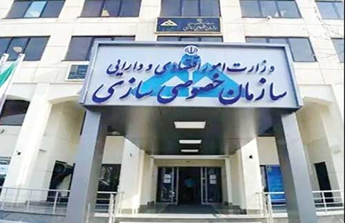 

مجموع ارزش اموال واگذار شده دولتی به ۸۴۵  همت رسید