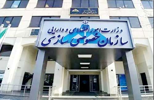

مجموع ارزش اموال واگذار شده دولتی به ۸۴۵  همت رسید