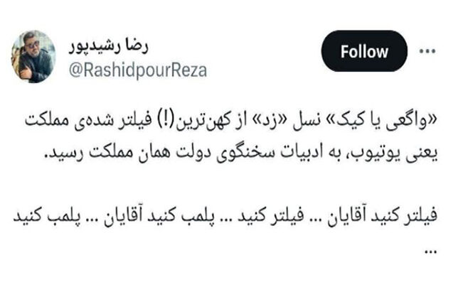 واگعی یا کیک؟