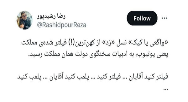واگعی یا کیک؟