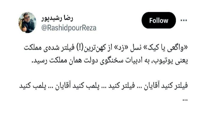 واگعی یا کیک؟