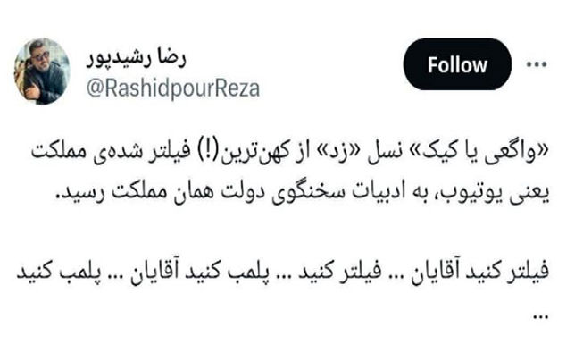 واگعی یا کیک؟