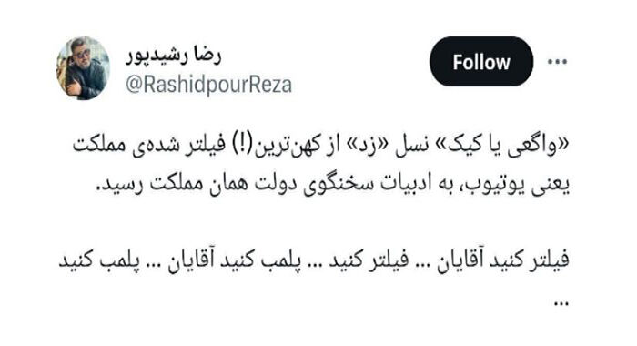 واگعی یا کیک؟
