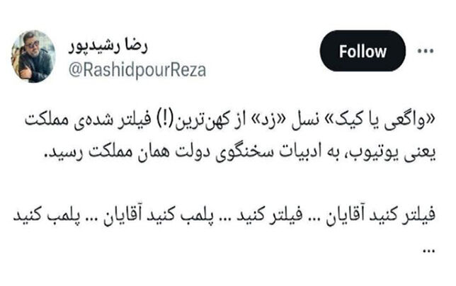 واگعی یا کیک؟